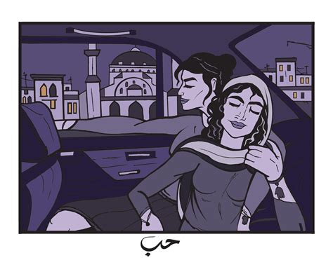 arabs gay|How 23 Artists Explore Queerness in the Arab World.